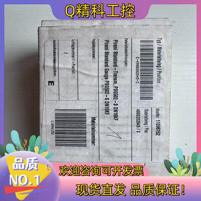 现货全新原装英福康真空计PSG500–S350-140