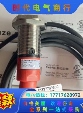 50122729 ET328.3/2N 增强型光电传感器LE