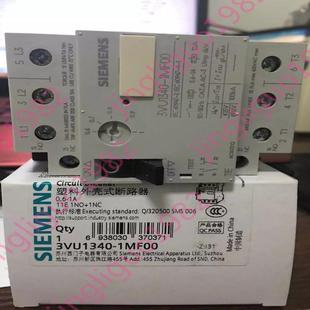 1MF00议价 3VU1340 马达保护器 开关
