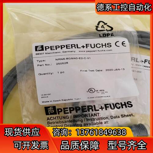 PF倍加福光电接近开关传感器