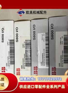 ABB模块ci801,DO801-eA，Di801-eA欢迎议价