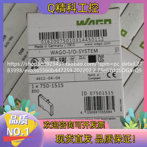 现货德国wago750-1515原装全新