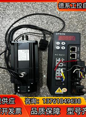 DPSON德普信伺服750W DSL200-P1-0R