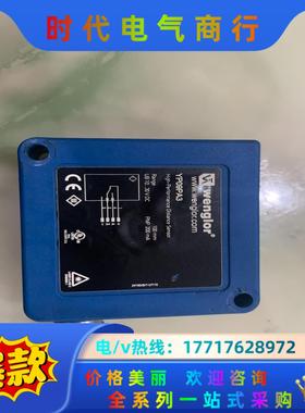 wenglor德国威格勒激光测距传感器YP09PA3 议价