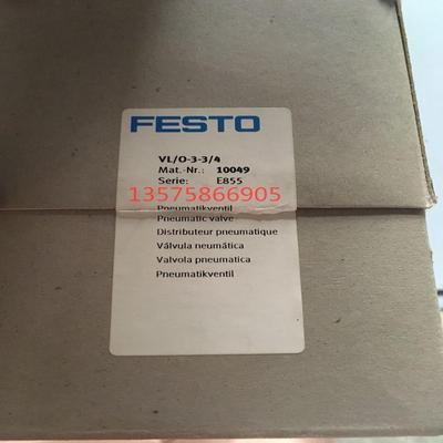 FESTO 费斯托 9983 VL/O-3-1/2 气控阀