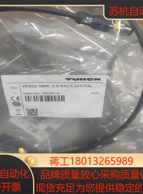 图尔克6606516 VBS02-S80E-0,6-RSC5议价