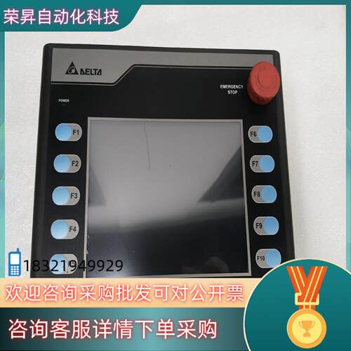 现货台达手操器HMC07-N511H52成色