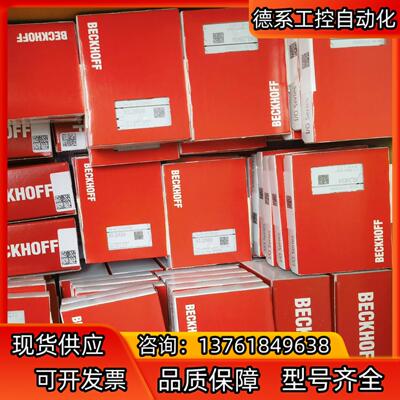 EP9128-0021 BC3100 CU8802-0000