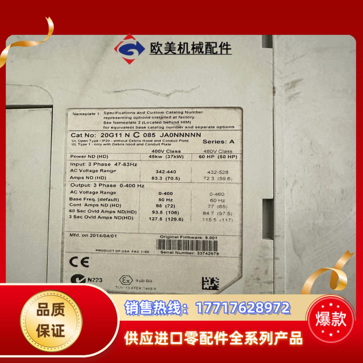 20G11NC085JA0NNNNN议价议价