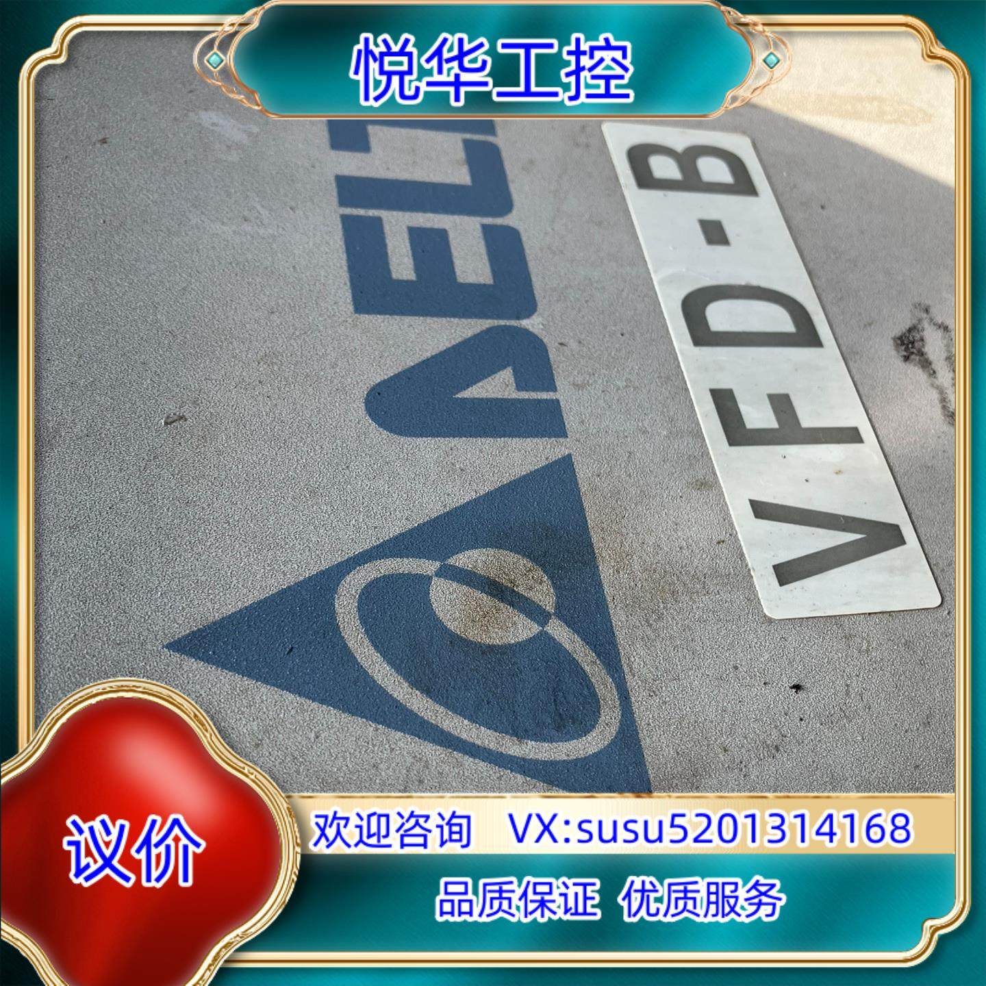 原装185KW台达变频器，功能好的，片，议,五金/工具,低压控制器,淘宝优惠券,粉丝福利购,淘宝优惠卷