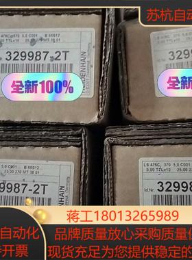 海德汉光栅尺LS476C 370全新现货