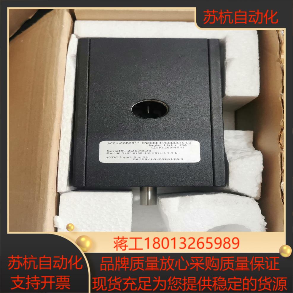 716-0100-HV-HD14-6-S-T-NACCU