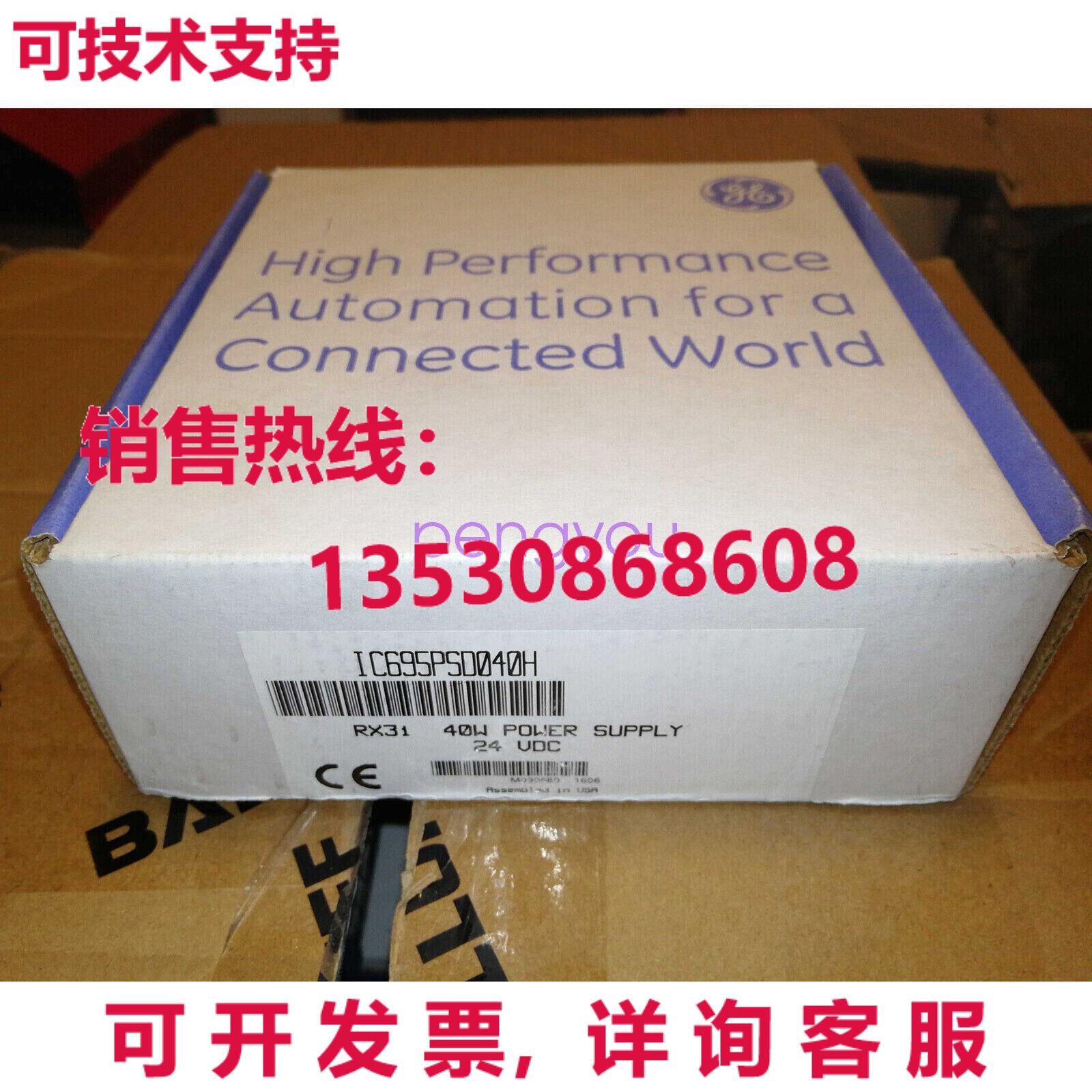 适用于通用电气 FANUC IC695PSD040H 电源供应库存现货