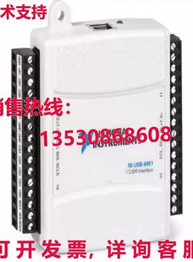 原装供应National Instruments NI USB-8451 779553-01 原始设备