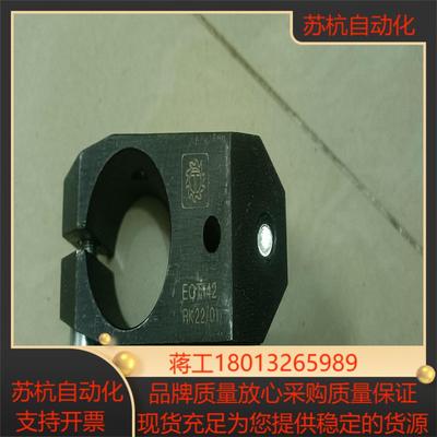 Tunkers德克斯连接件EGT142