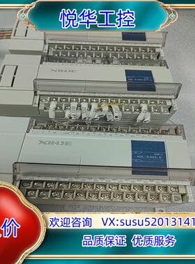 原装信捷扩展模块，XCL-E16X16YT-E，XCL-E32X议价
