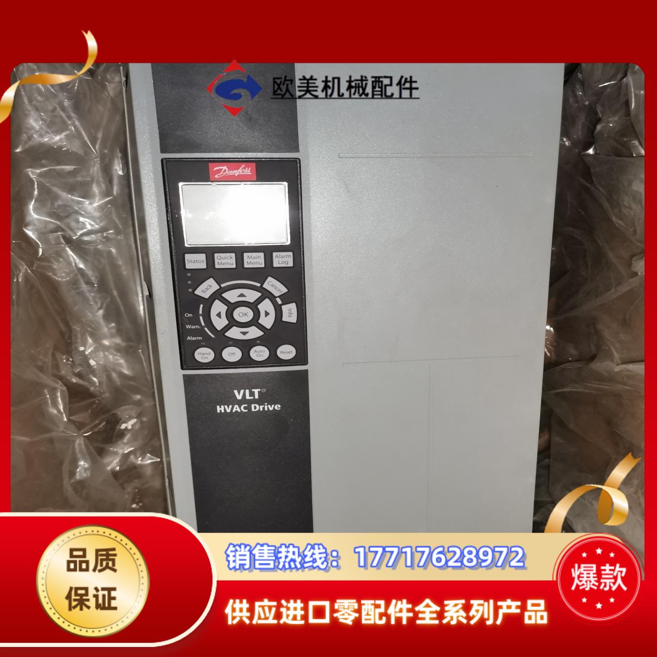 FC-102P5K5T4P55H，丹佛斯102变频器5.5k议价