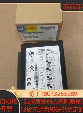 IC694MDL930全新原装正品 现货欢迎咨询