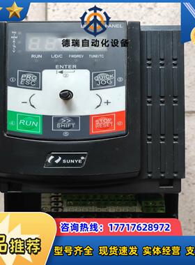 日业变频器CM530HLS-4T2R2GB/4R0PB 2.