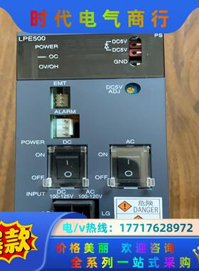 HITACHI日立全新PLC模块电源 LPU500 LPE5议价