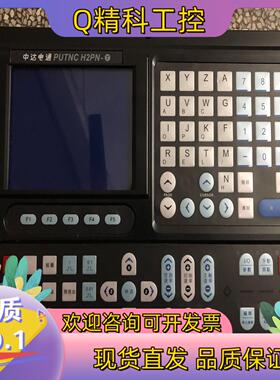 现货中达电通PUTNC H2PN-T成色