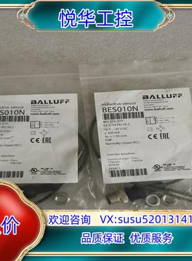 全新原装BALLUFF巴鲁夫 BES010N BES 516议价