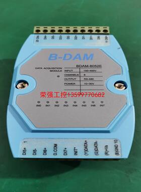 【荣强工控】模拟量采集模块BDAM-8052E，功能包好，成
