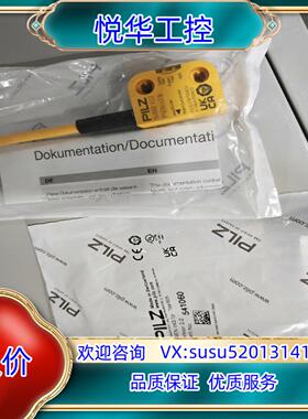 原装541060+541080=541010全新原装正品有几十个议