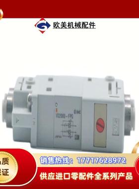 出灰色的SMC电磁阀，型号为VQ2000-5P6，带有手动操议价