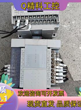 现货维控PLC  LX3v-1212MT-A