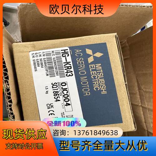 HG-KR43 产 全新原装