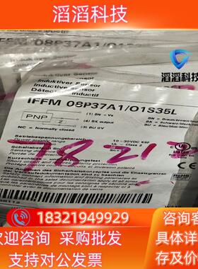 现货Baumer堡盟 IFFM 08P3701/O1S35L 电