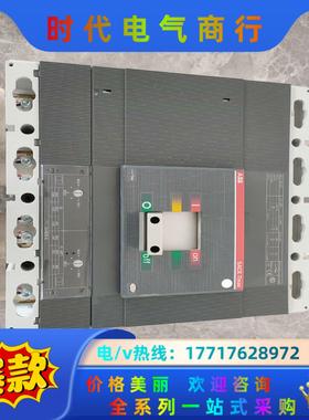ABB  SACE T6N  630  4P 630A塑壳断议价