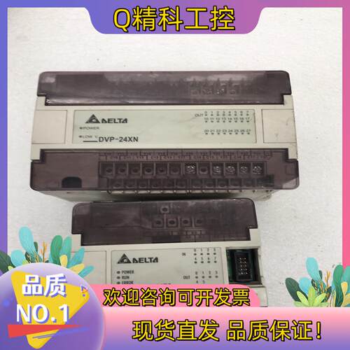 台达PLC DVP-24XN /DVP-14ES