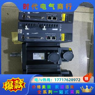 #leadshine/雷赛L7系列伺服驱动器电机-整套-2.