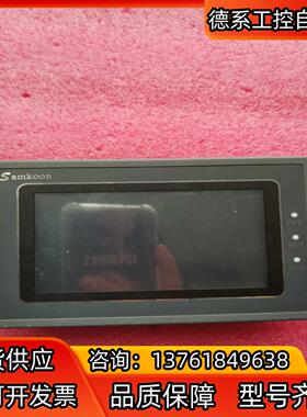 SK-043AE显控触摸屏，功能已测试完好用，拍摄