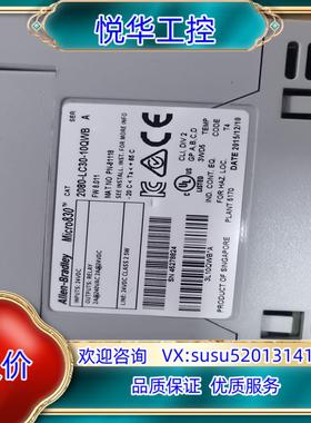 原装2080-LC30-10QWB议