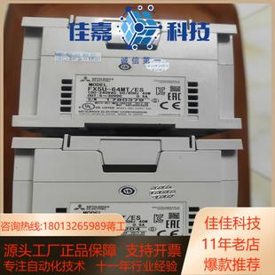盖板齐全 FX5U 成色尚可 64MT 功能