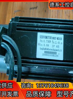 750瓦伺服电机080ST-M02430现货  成色如图
