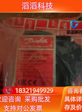 现货丹佛斯 压力开关 mbc 5100 061B100766 全