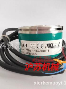 全新正品莱卡lika编码器C58R-H-2048ZCU415