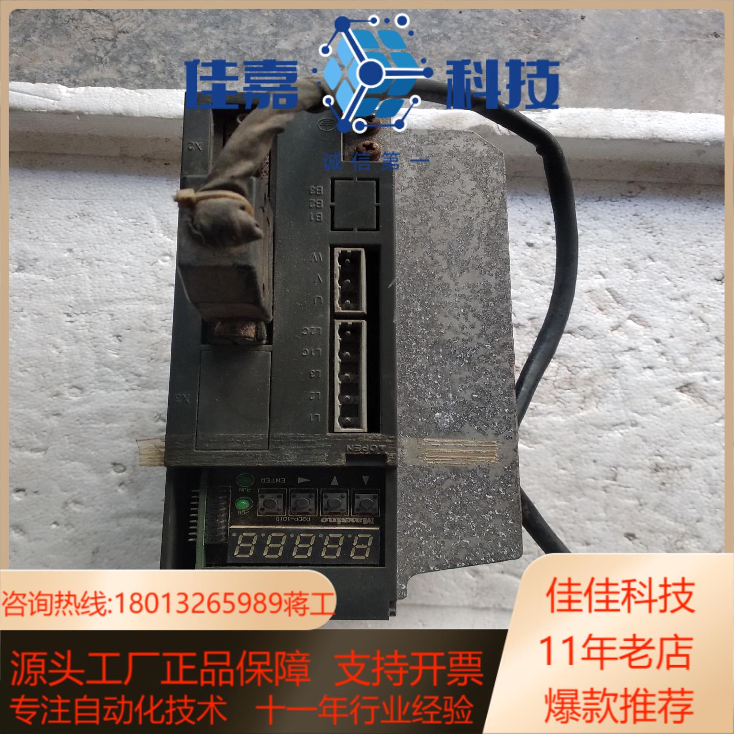 剪线迈信EP2伺服驱动器GL12F  所示，功能