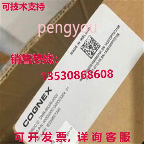 DMR-8600R-0000 Scanner Brand  Fast shipping /库存现货