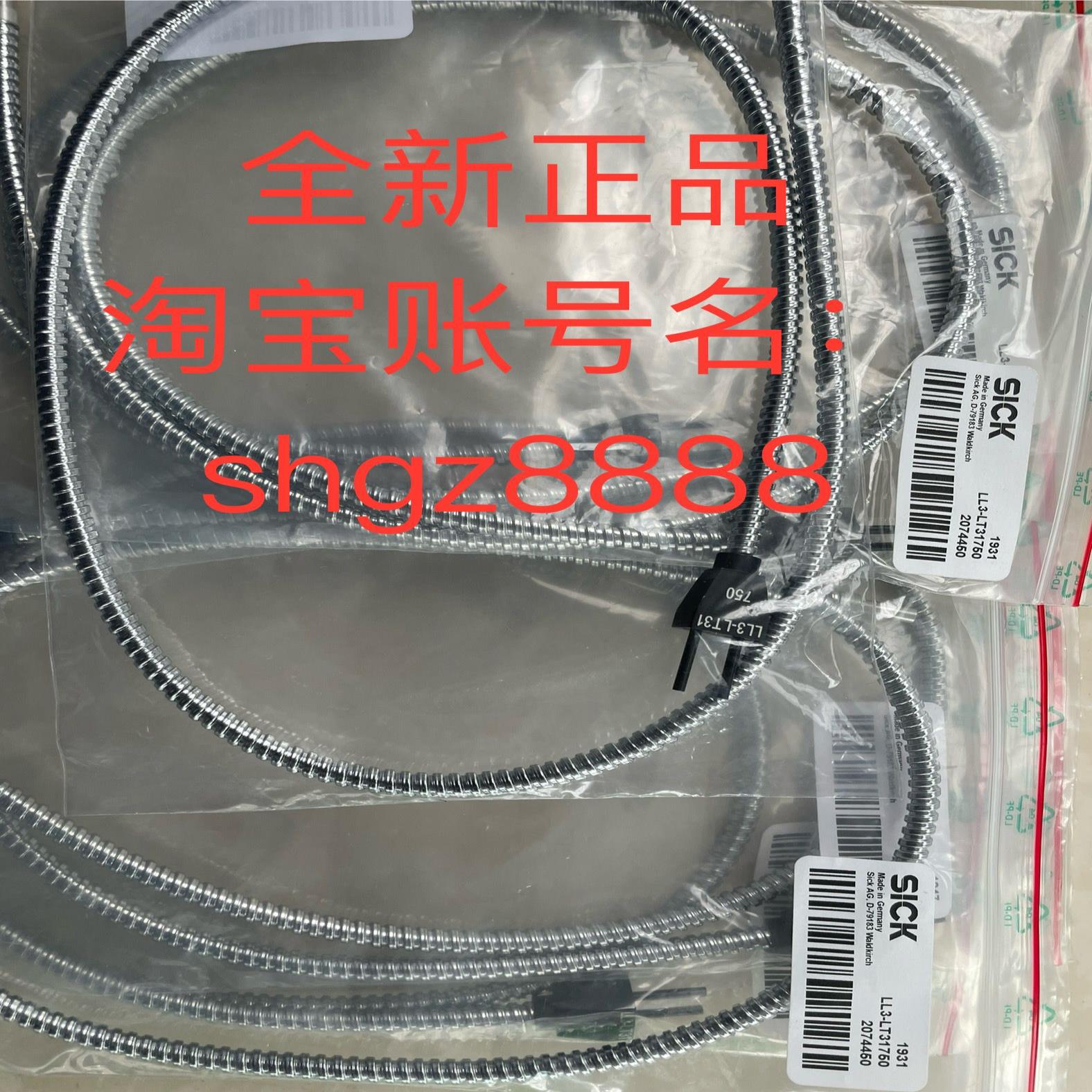 LL3-LT31750 LL3-LM38750 LL3-DW01光纤传感器议价