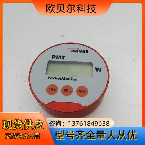 PRIMES PMT 70icu sep  激光功率计 14