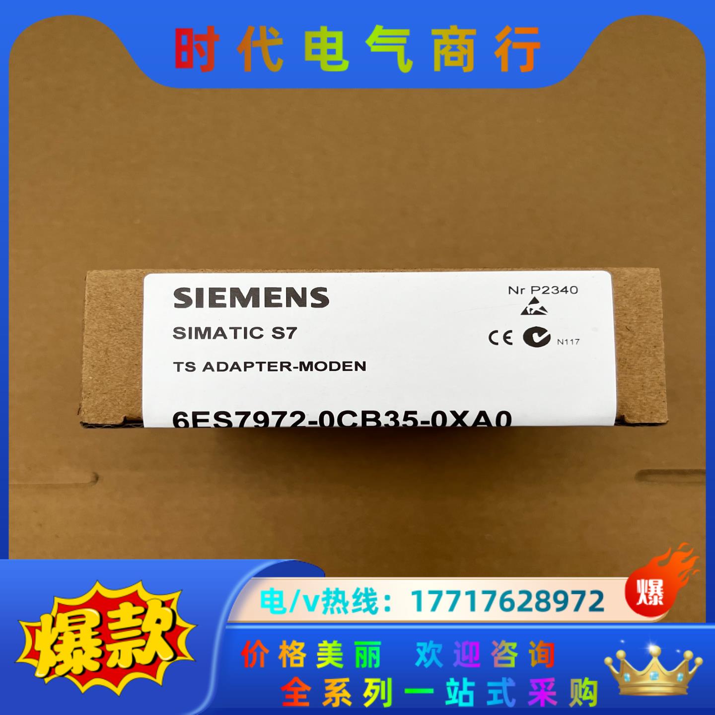 6ES7 972-0CB35-0XA0 6ES7972-0C议价