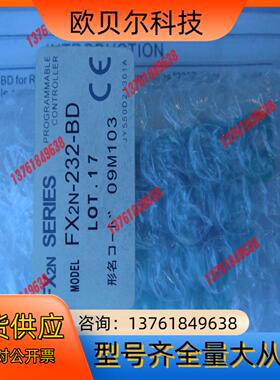 Mitsubishi/PLC扩展通讯卡FX2N-232-