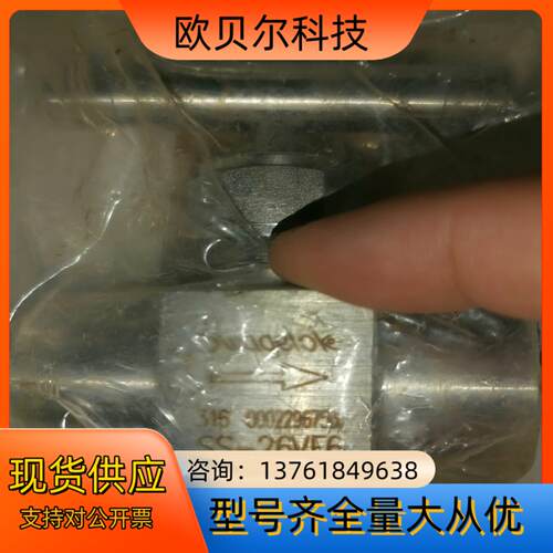 世伟洛克SS-26VF6，2