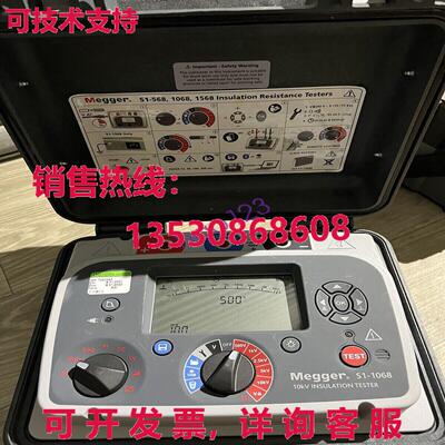 原装供应Megger S1-1068 Insulation Resistance Tester+Test lin