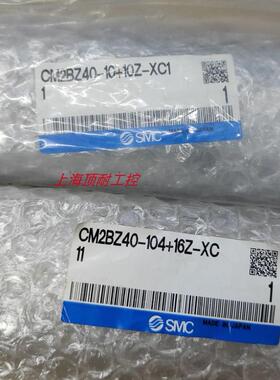 气缸SM2BZ40-104+16Z-XC11 SM2BZ40-10+10Z-XC11其他咨询议价